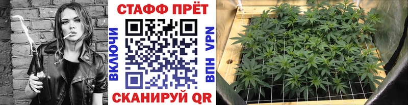 Купить наркотики сайты Краснообск ГАШ  А ПВП  КОКАИН  МЕФ  Каннабис 