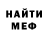 Метадон белоснежный santa krampus