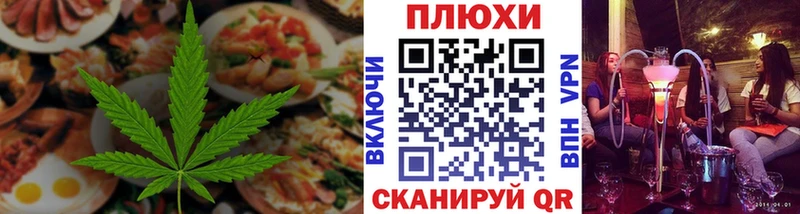 blacksprut маркетплейс  купить   маркетплейс официальный сайт  Canna-Cookies марихуана  Краснообск 