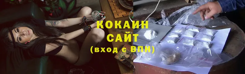 Cocaine Боливия  Краснообск 