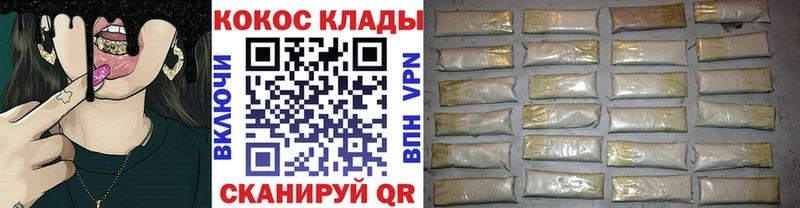 КОКАИН Перу  купить наркотик  Краснообск 