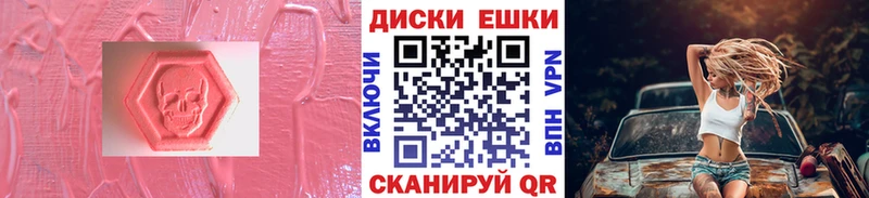 ЭКСТАЗИ XTC  Краснообск 