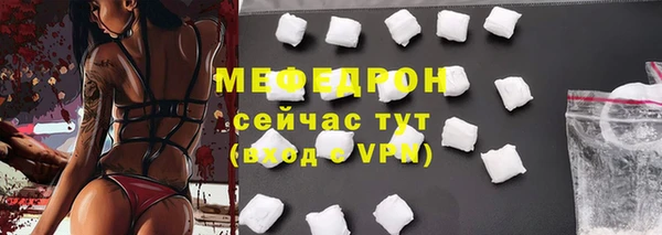 меф VHQ Навашино