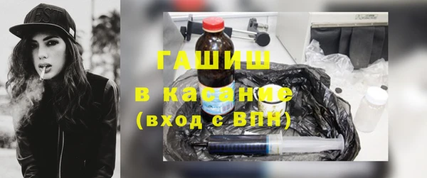 меф VHQ Навашино