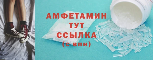 меф VHQ Навашино