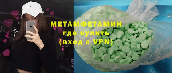 бутират Ахтубинск