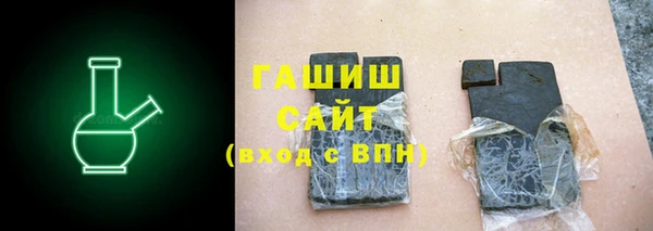 меф VHQ Навашино