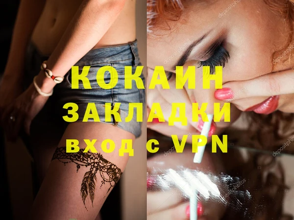 меф VHQ Навашино