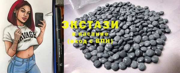 ECSTASY Надым