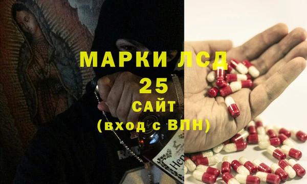 меф VHQ Навашино
