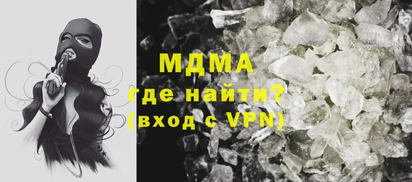 меф VHQ Навашино