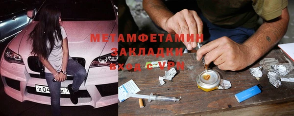 ECSTASY Надым