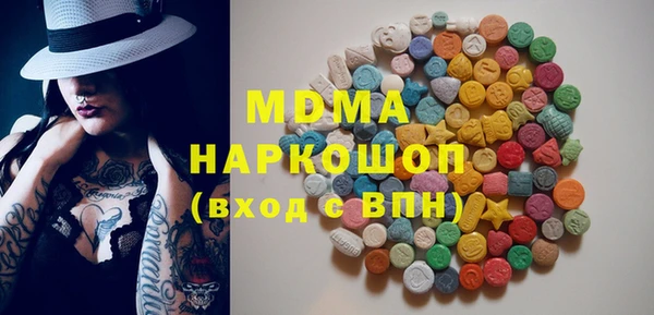 меф VHQ Навашино