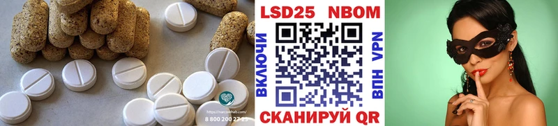 закладка  Краснообск  ЛСД экстази кислота 