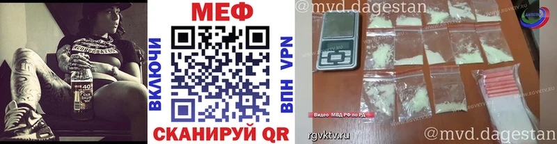 МЯУ-МЯУ мука Краснообск