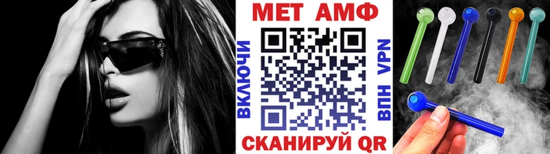 Метамфетамин мет  Краснообск 