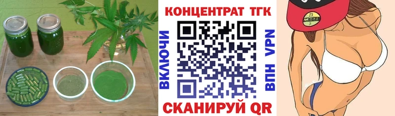 Дистиллят ТГК вейп с тгк  Краснообск 